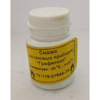 Смазка для газовых приборов графитная -40...+120 °C